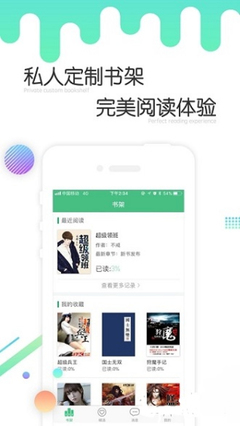 OB欧宝官方app